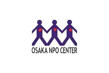 認定特定非営利活動法人大阪NPOセンター